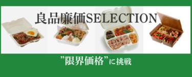 selection_2_長方形 – 1